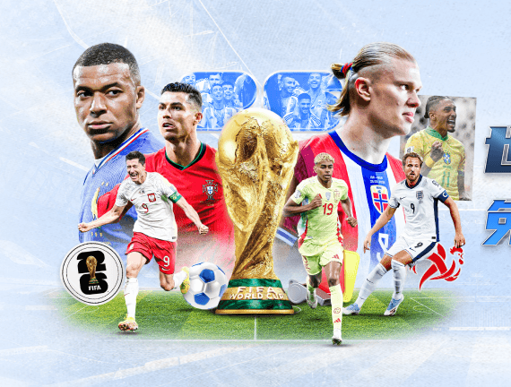 6686下载 v8.17.4.593 官方正式版 0